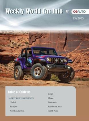 Weekly World Car Info - 12 April 2025