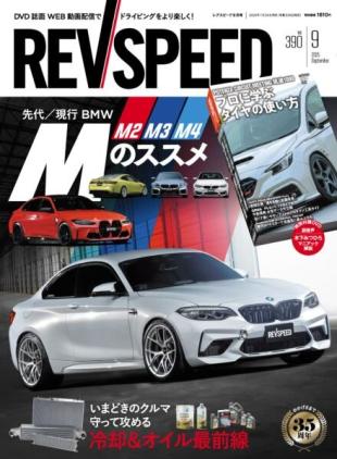 REV Speed - September 2025