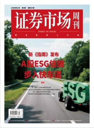 Capital Week - 15 September 2025