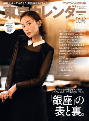 Tokyo Calendar - December 2025