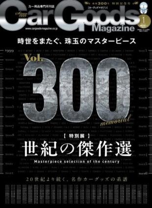 Car Goods Magazine - January 2026