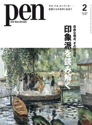 Pen - February 2026