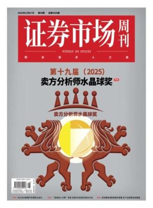 Capital Week - 30 December 2025