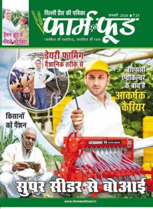 Farm N Food - January 2026