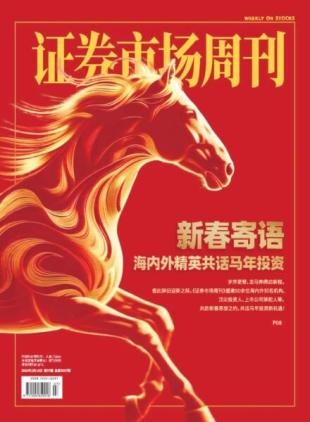 Capital Week - 13 February 2026