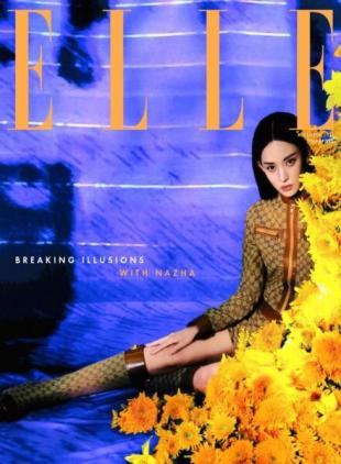 Elle Singapore - October 2021