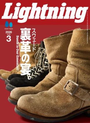 Lightning - March 2026