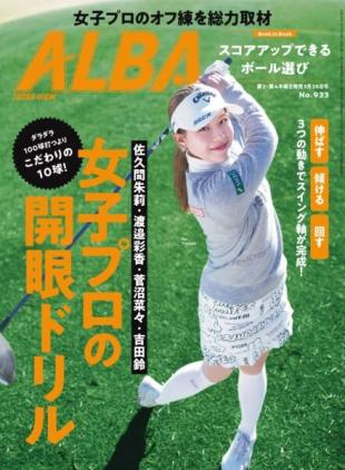 Alba Tross-View - 16 March 2026