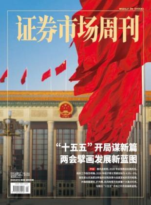 Capital Week - 9 March 2026