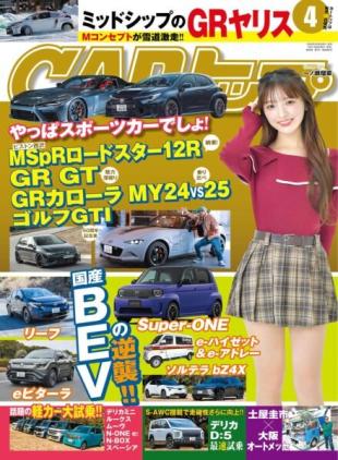 Car- April 2026