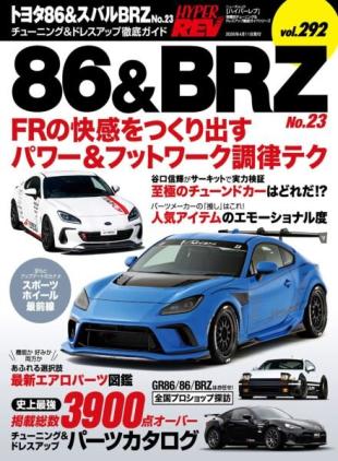 Hyper Rev - February 2026