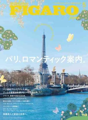 Madame Figaro Japon - May 2026