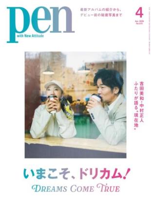 Pen - April 2026