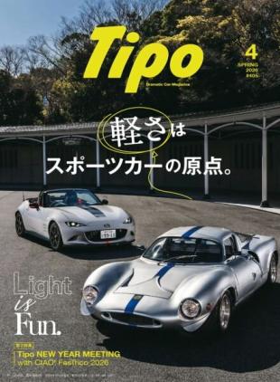 Tipo - April 2026