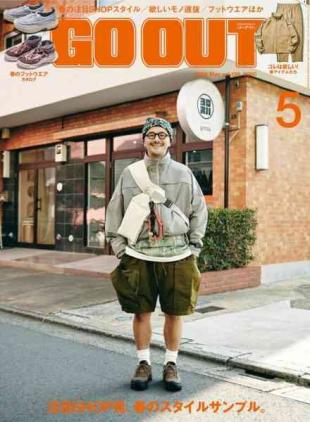 Go Out - May 2026