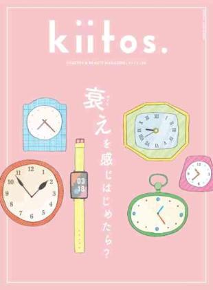 kiitos - May 2026