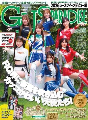 Gals Paradise - May 2026