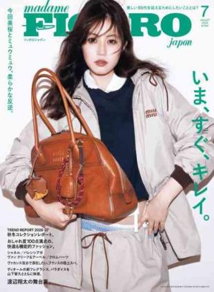 Madame Figaro Japon - July 2026