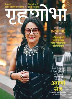 Grihshobha Hindi - June 2026 I