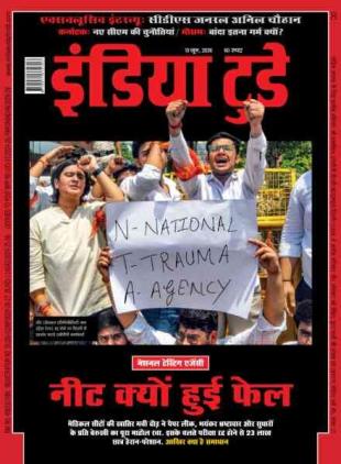 India Today Hindi - June 10 2026