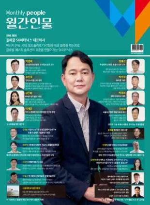 Monthly People - June 2026