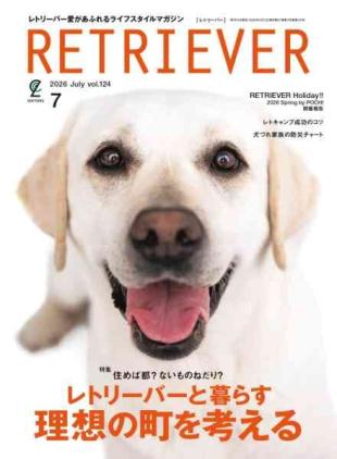 Retriever - July 2026