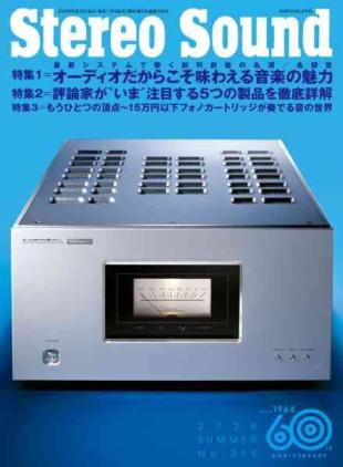 Stereo Sound - Summer 2026