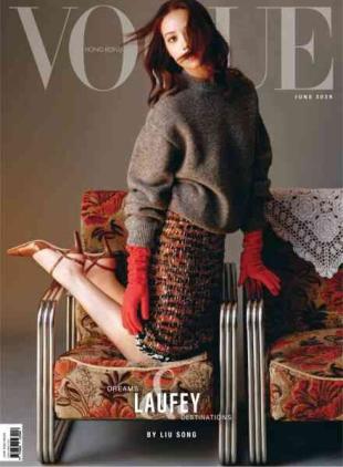 Vogue Hong Kong Magazine - June 2026
