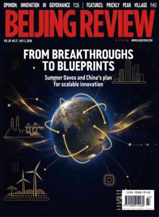 Beijing Review - 2 July 2026
