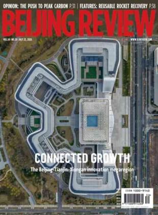 Beijing Review - 23 July 2026