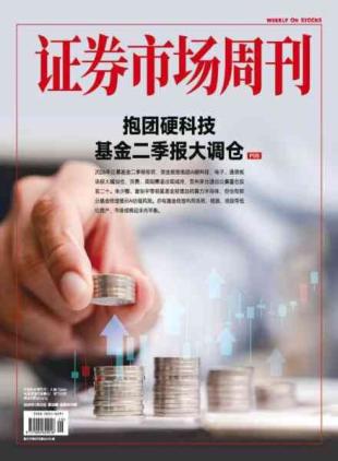 Capital Week - 28 July 2026