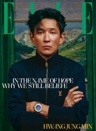 Elle Korea - July 2026