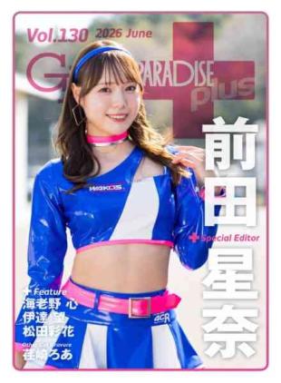 Gals Paradise Plus - June 2026