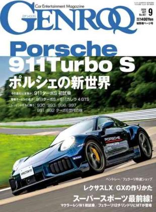 Genroq - September 2026