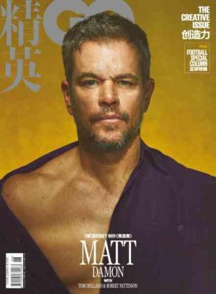 GQ Chinese - June 2026