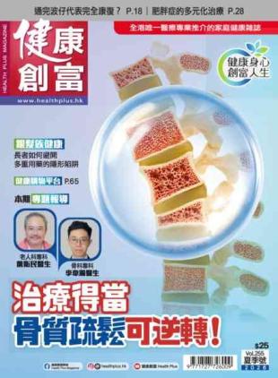 Health Plus Magazine - June 2026