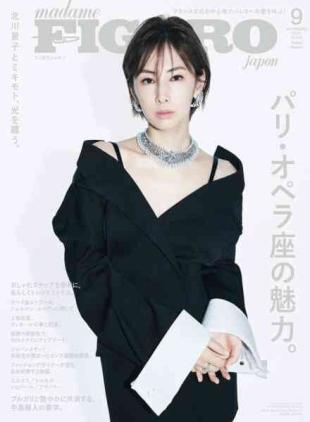 Madame Figaro Japon - September 2026