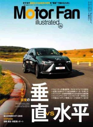 Motor Fan illustrated - Volume 238 2026