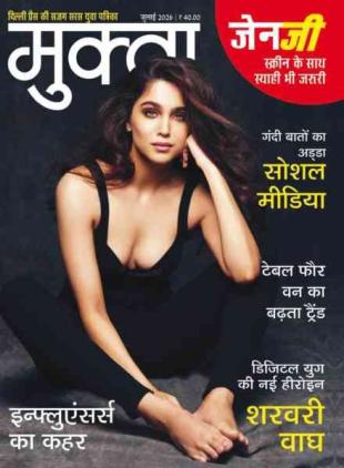 Mukta - July 2026