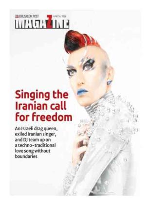 The Jerusalem Report - June 26 2026