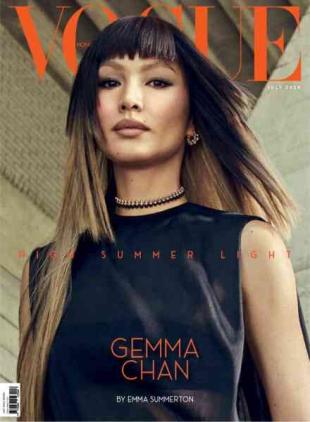 Vogue Hong Kong Magazine - July 2026