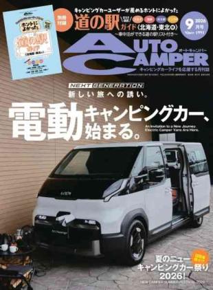 AutoCamper - September 2026