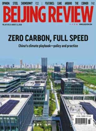 Beijing Review - 13 August 2026