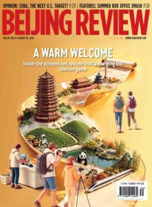 Beijing Review - 20 August 2026