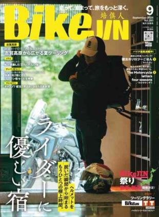BikeJIN - September 2026