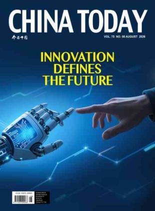 China Today English Edition - August 2026