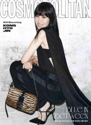 Cosmopolitan Korea - August 2026