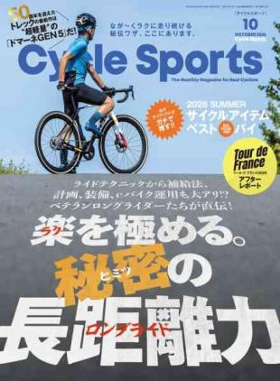Cycle Sports - October 2026