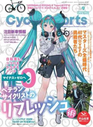 Cycle Sports - September 2026