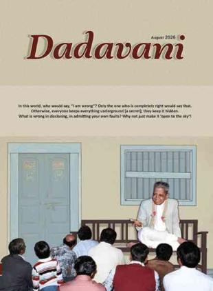 Dadavani English - August 2026
